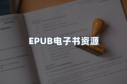 日文电子书系列