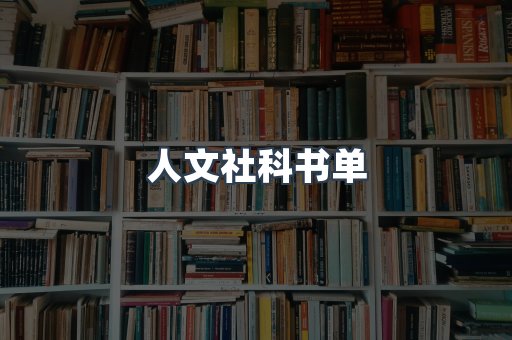 海外电子书
