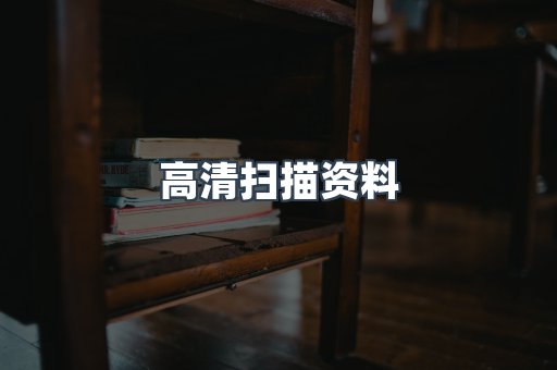 EPUB电子书