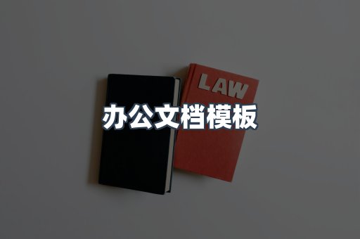 PDF电子书下载